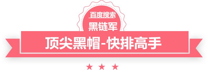 澳门精准正版免费大全14年新逆东泛目录